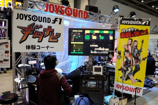 ytFA2014_JOYSOUNDJIPŊy̗K.JPG